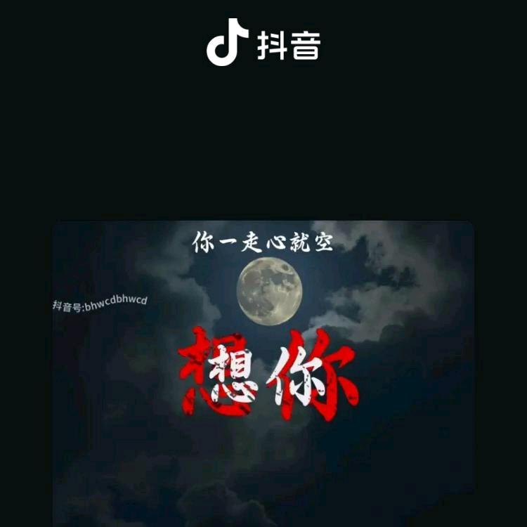 随缘相识