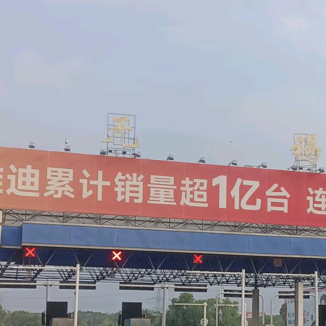 海阔凭鱼跃