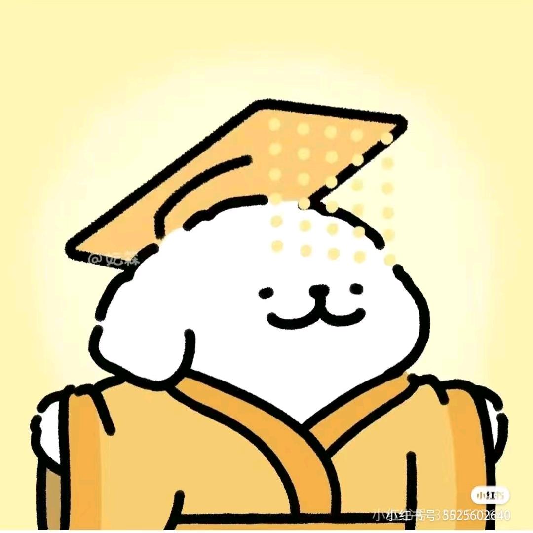 接电话的不是