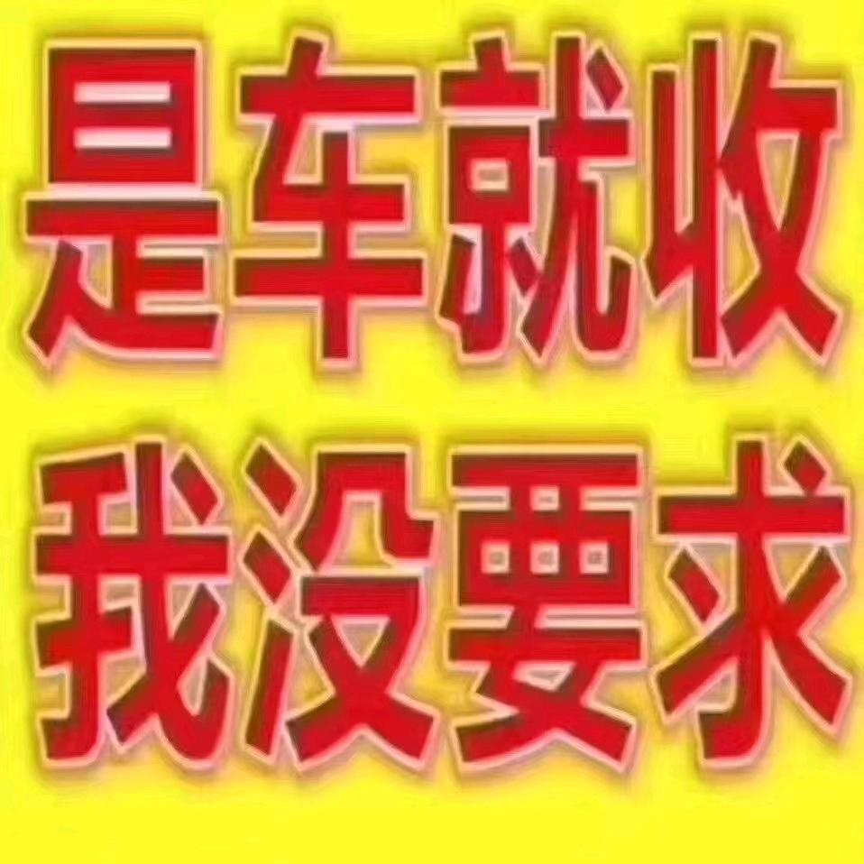 租个夏利去西藏