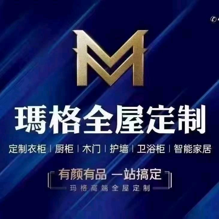 泓锦居装饰＆靳荣