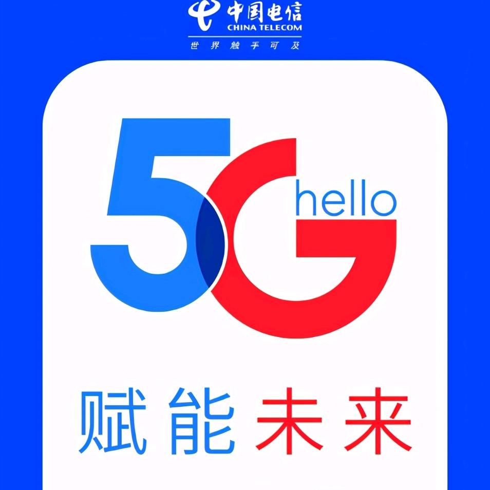 中国电信(汇金天地A区)