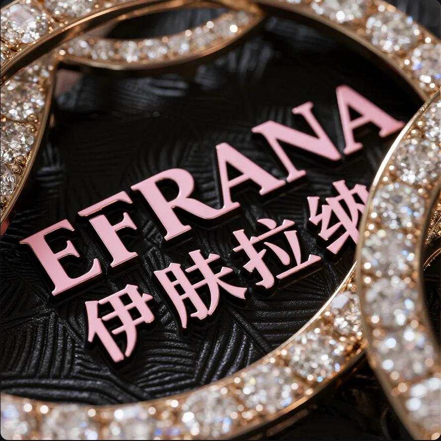 EFRANA美妆店