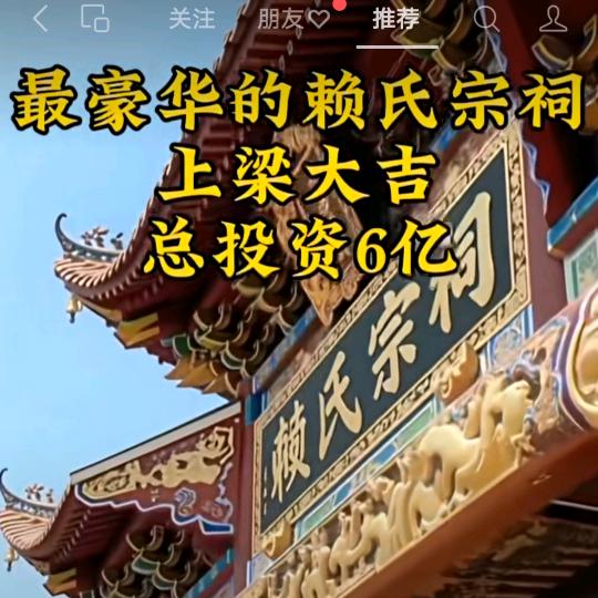赖世洪国际名酒