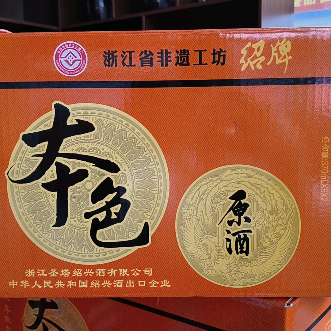 越醴坊酒哥