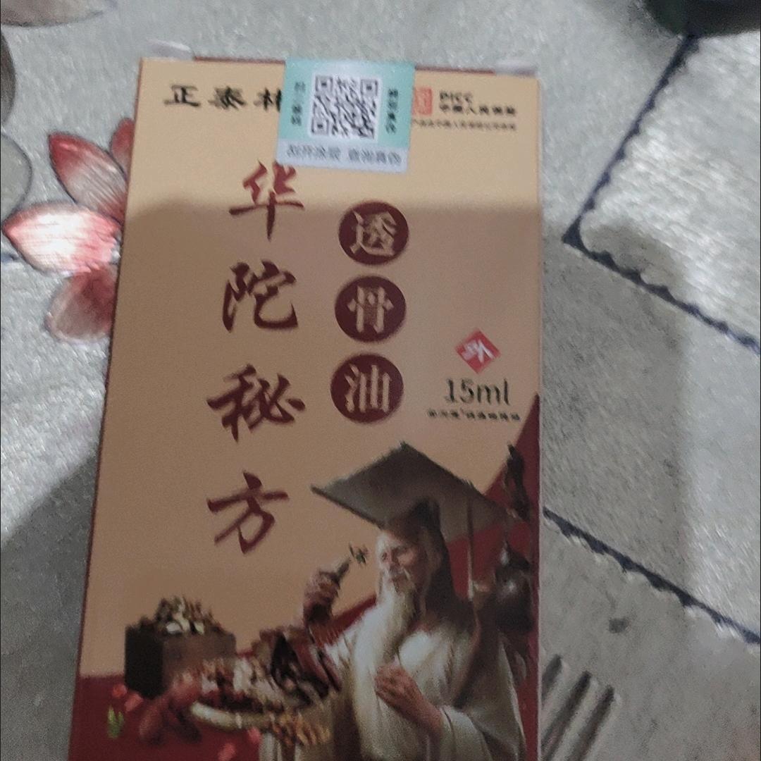 人心难测