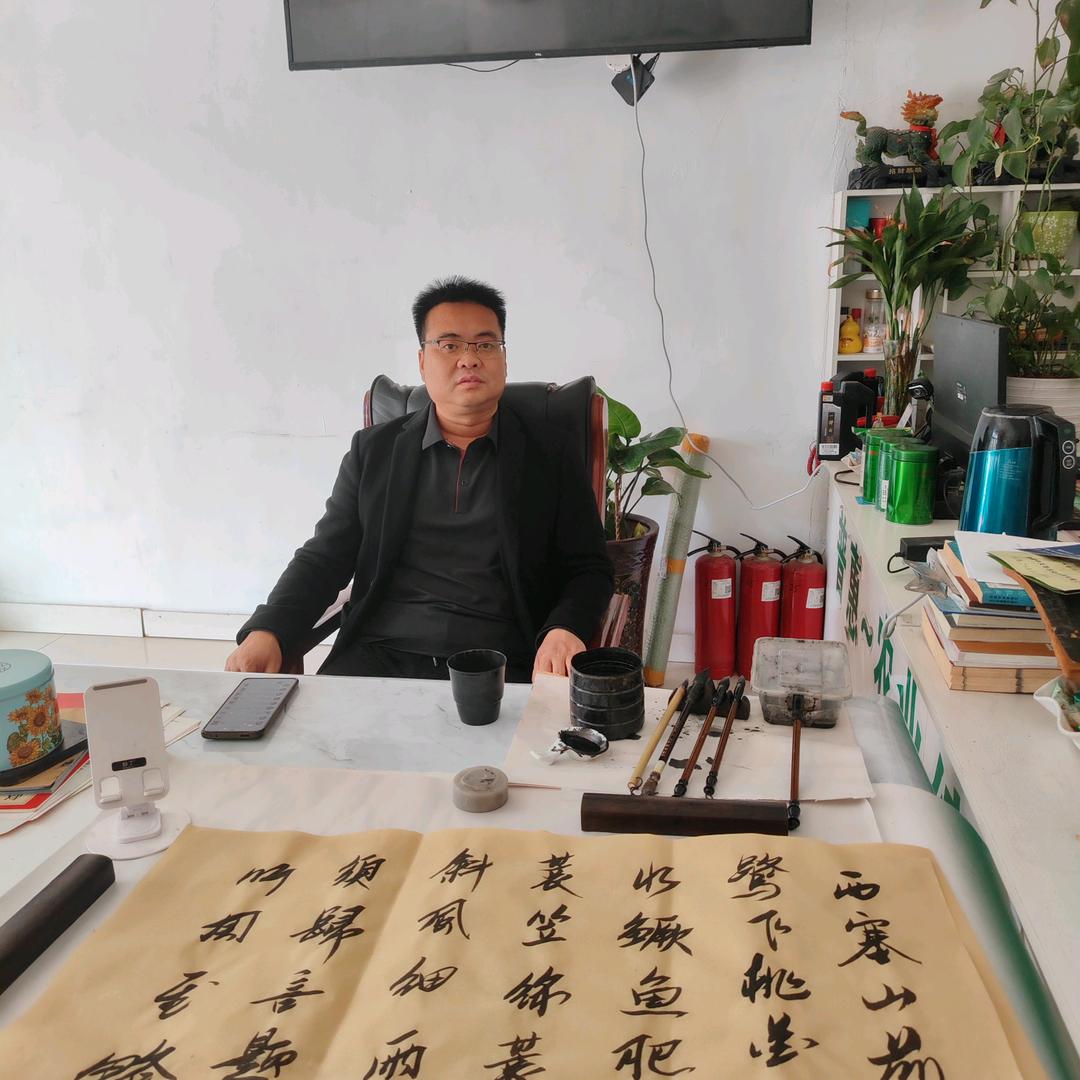 股民老周