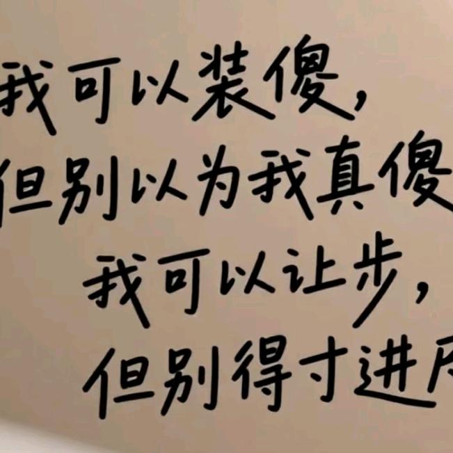 จุ๊我们终究成为遗憾的过客จุ๊