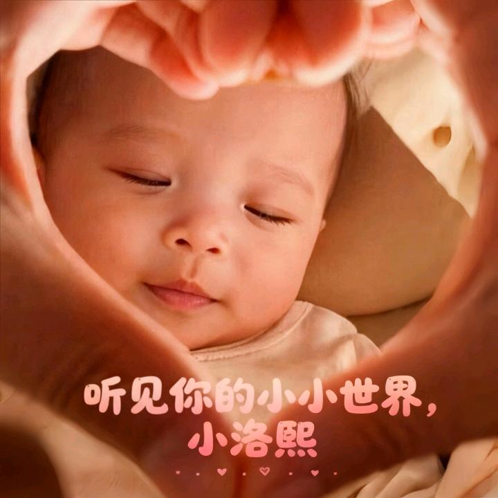 平凡的一生【关注宁波小洛熙】