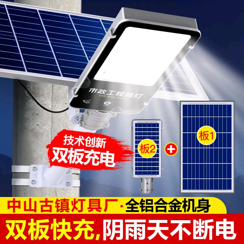 云曦太阳能灯饰工厂