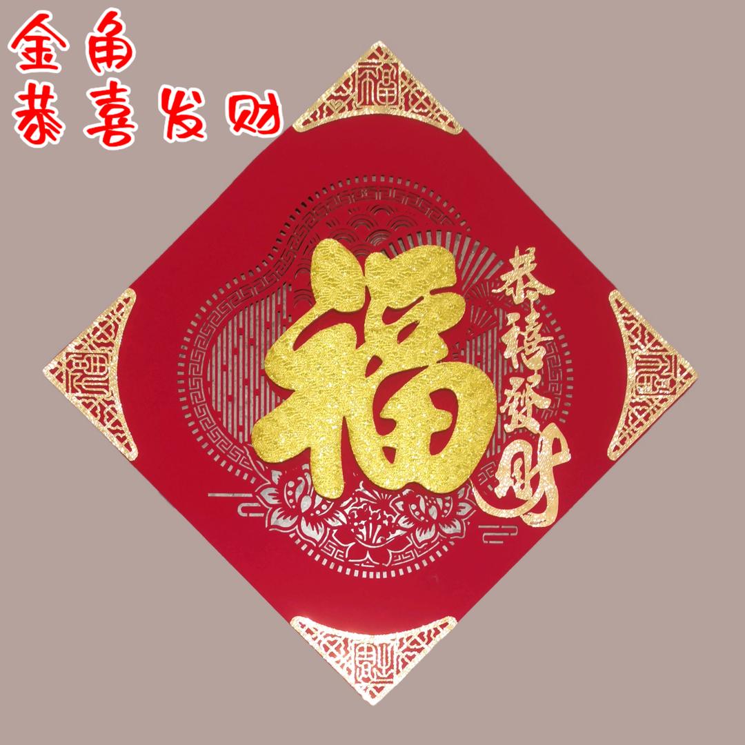 长秋飞防