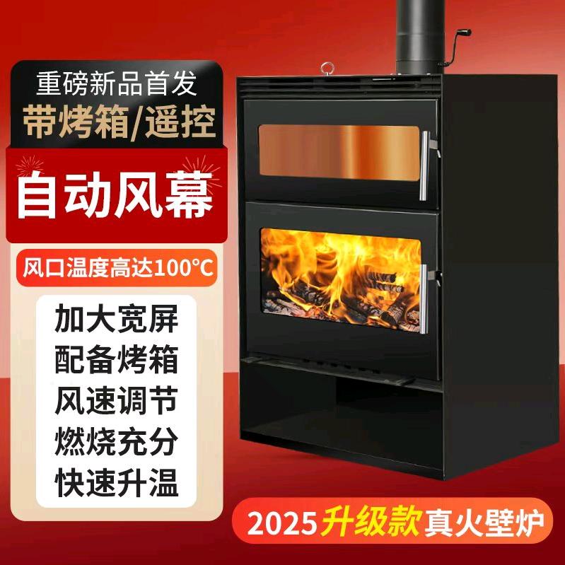 巨旺炉具