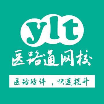 医路通陪伴上岸