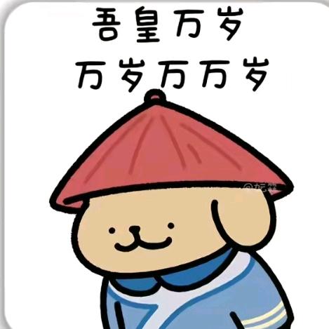郁离
