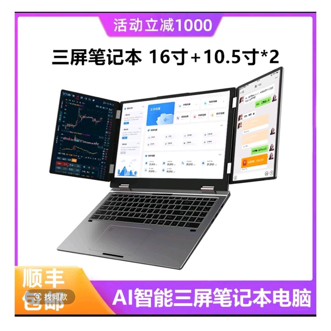 BOCCONI博科尼笔记本电脑专卖店