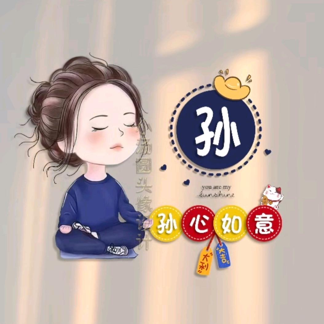 喜欢巴旦木的媚儿