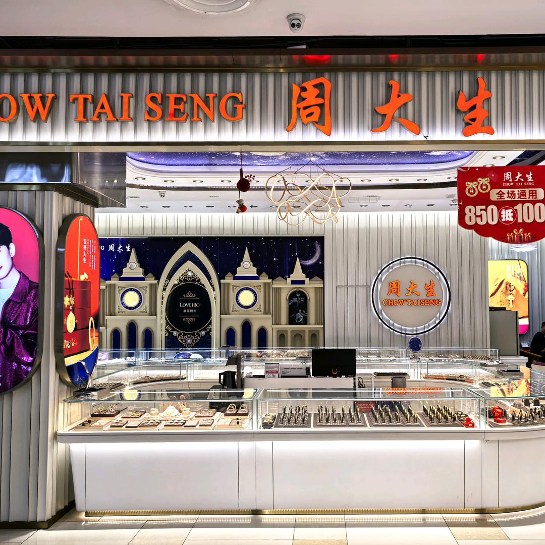 长葛大生中宝黄金