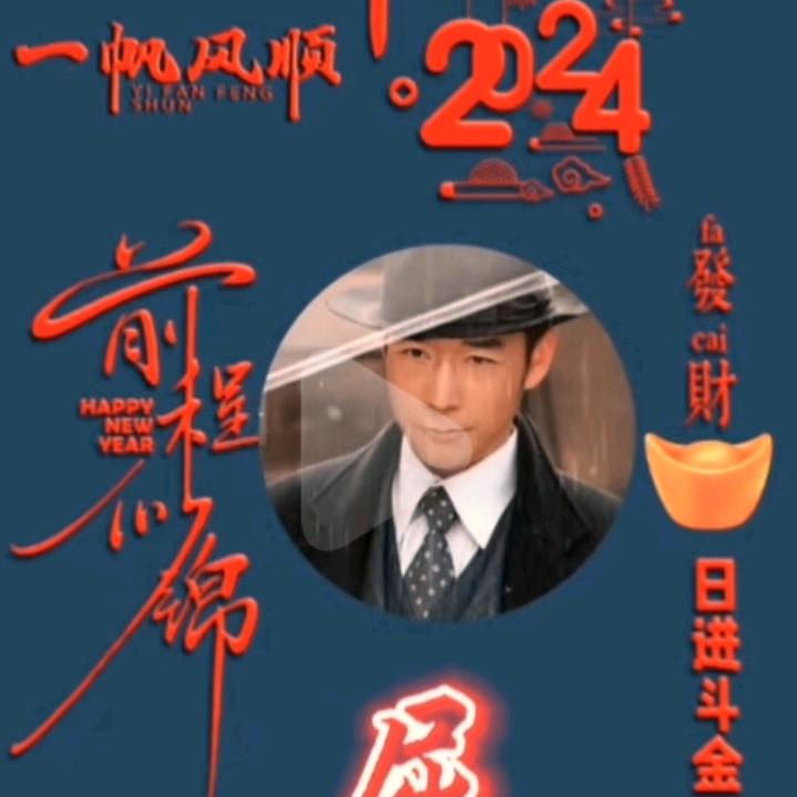 禹州老屈