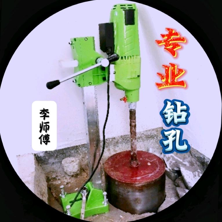 遵义市专业钻孔切割