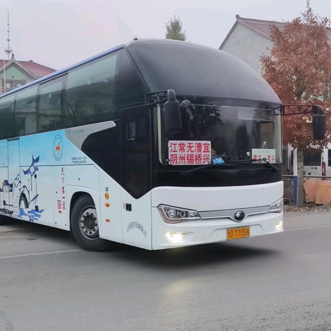 枣庄邳州新沂兰陵江阴无锡常州宜兴