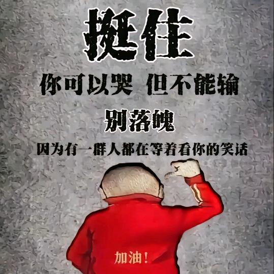 谋财先生