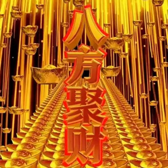 风华正茂