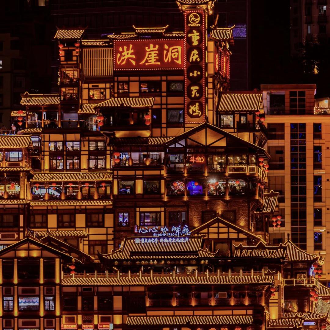 八方荟重庆老火锅(阿里店)