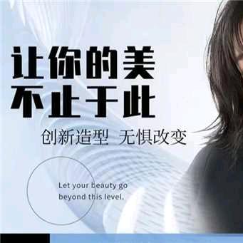 大卫发型官方号