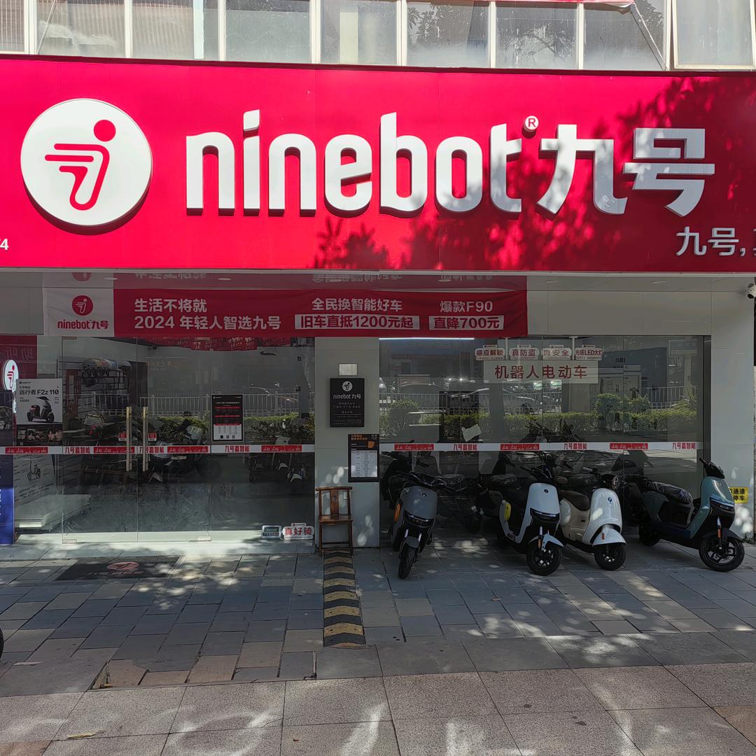 九号-东莞雍华庭店