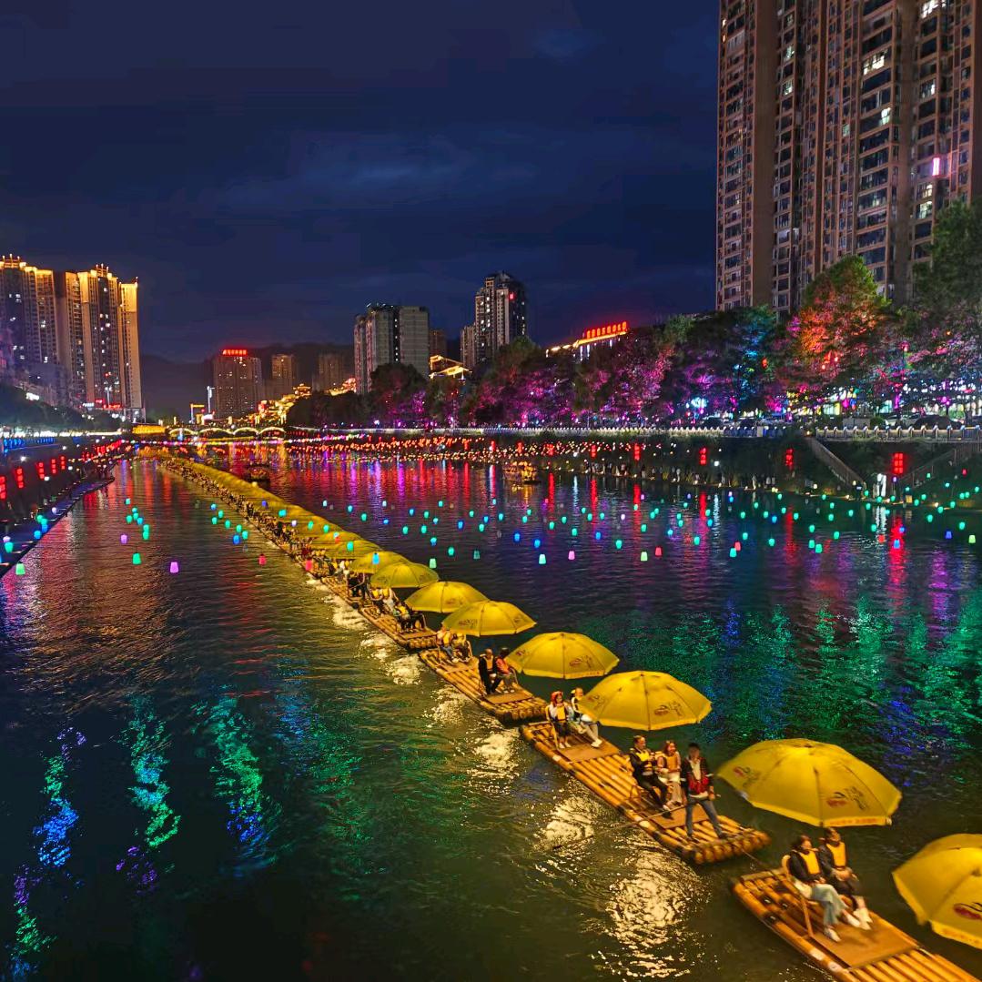志锅《咸宁旅游》