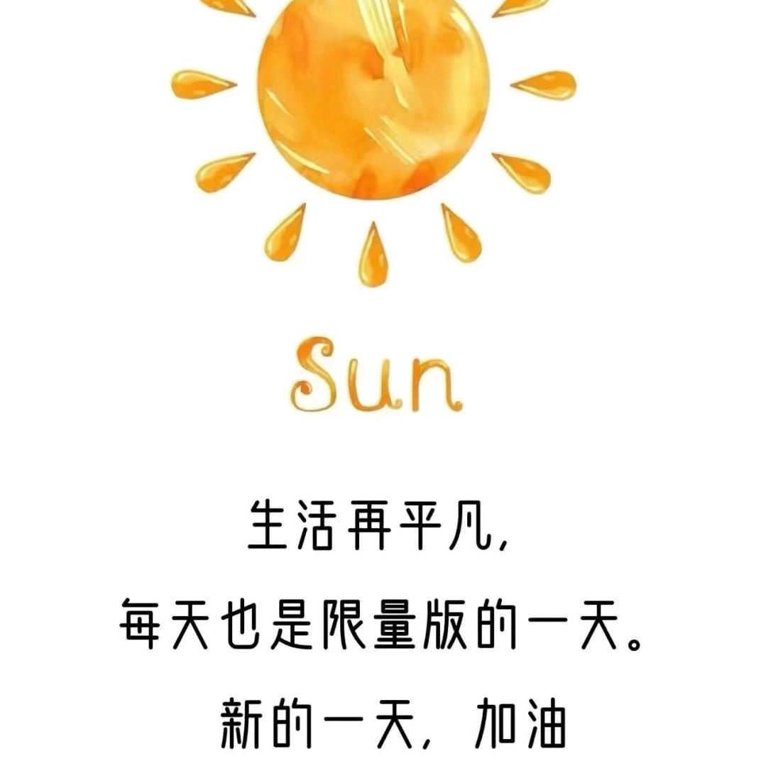 减肥女郎头像