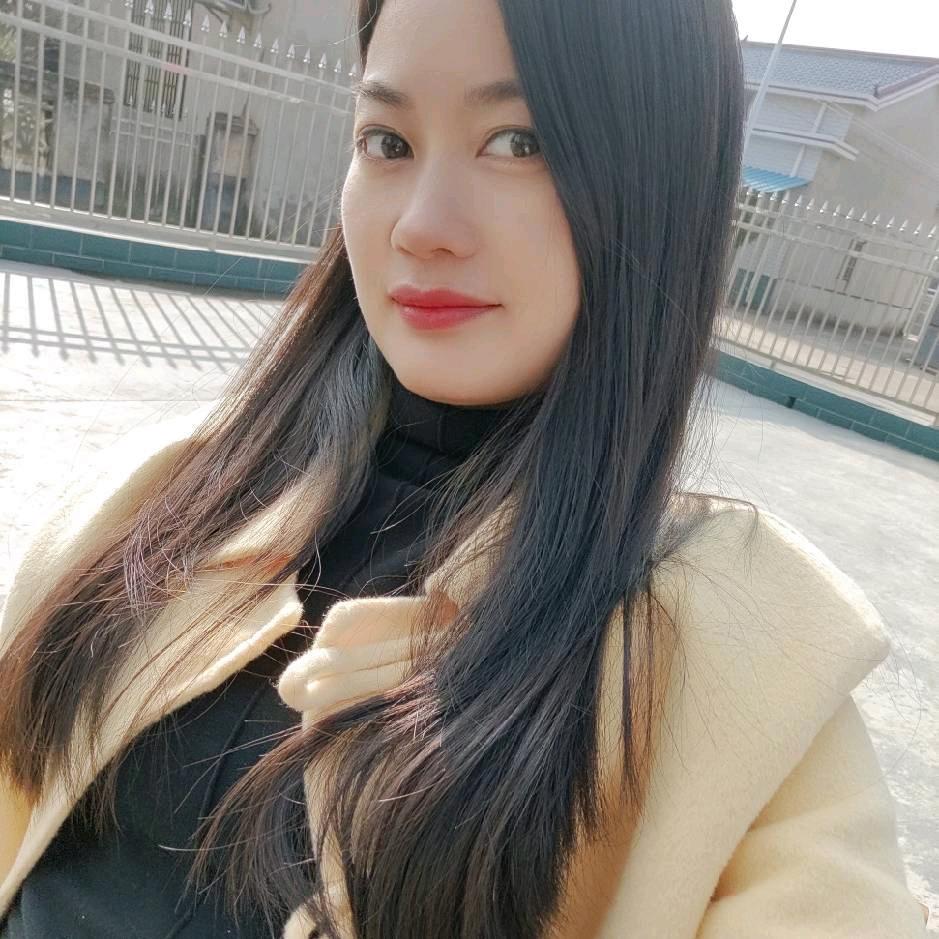 我很好