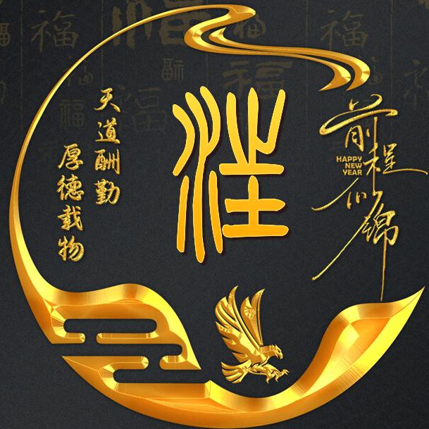 宝贝好物分享