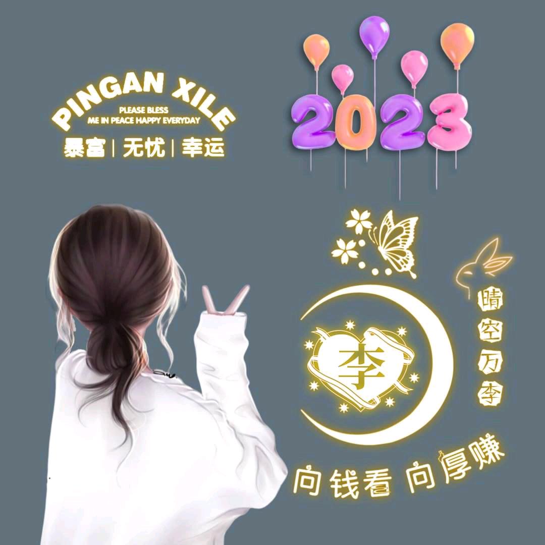 云南幺妹