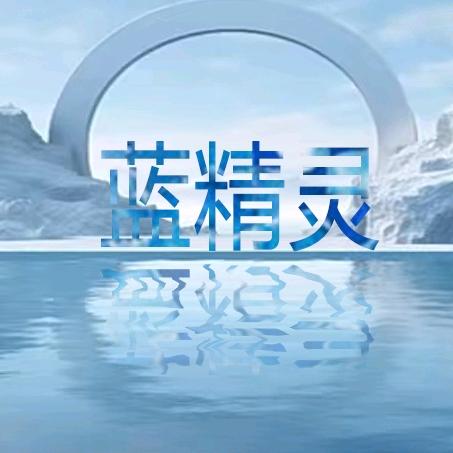 爱在蓝天下