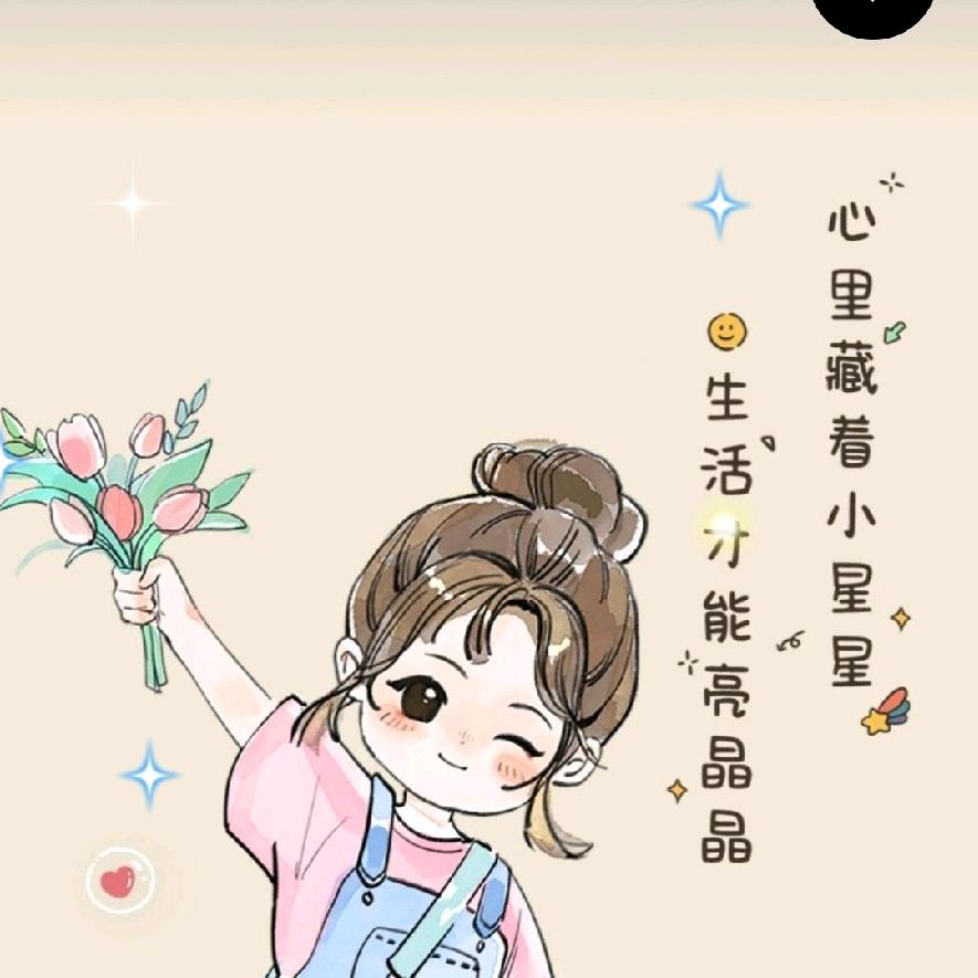 涵宝妈🍬