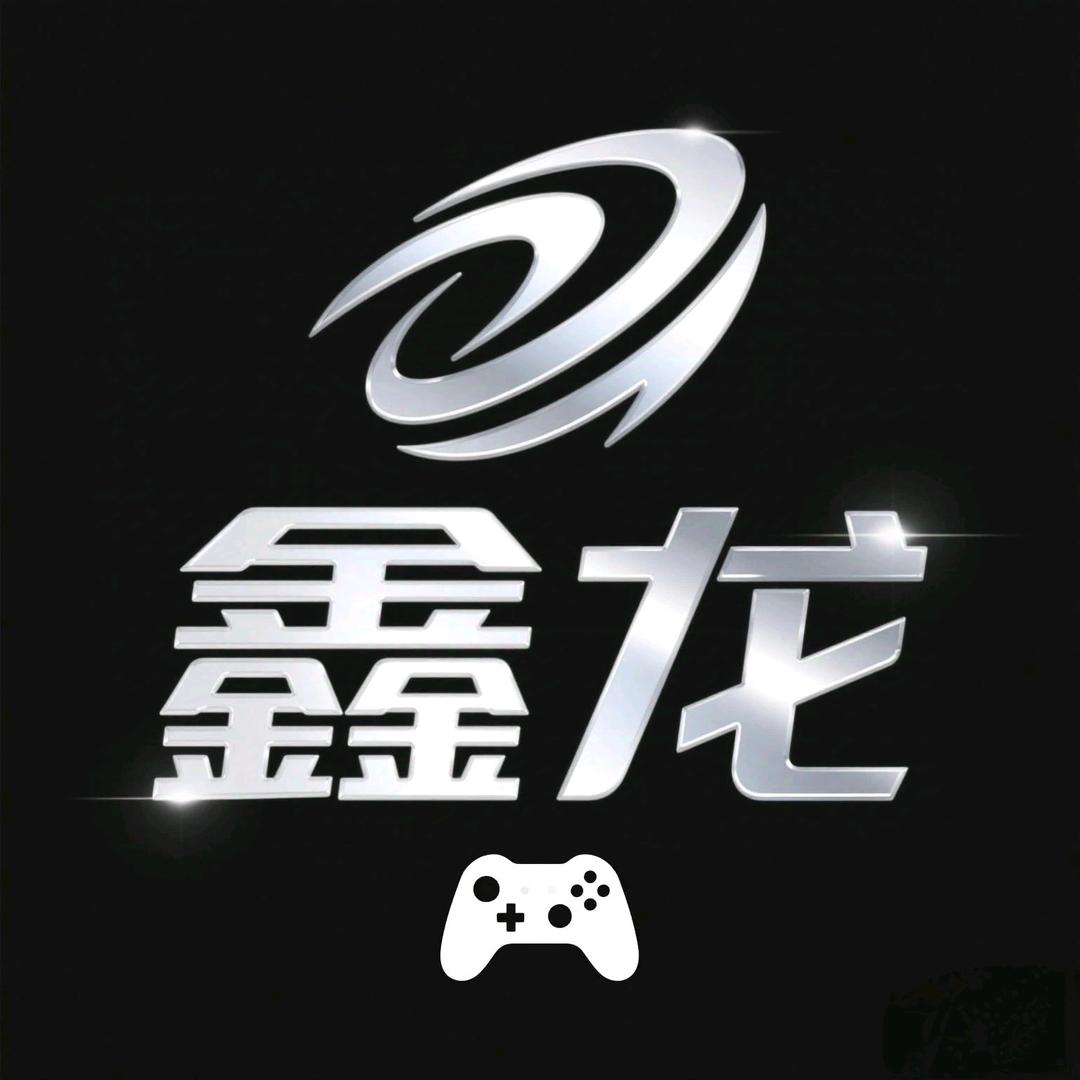鑫龙外设店
