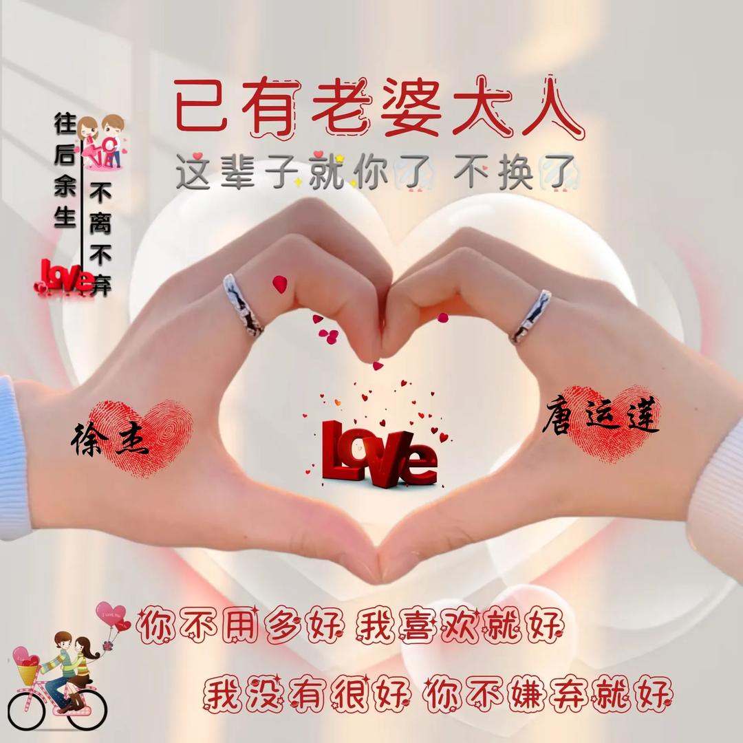 『此生º遇你』便是_不弃℡