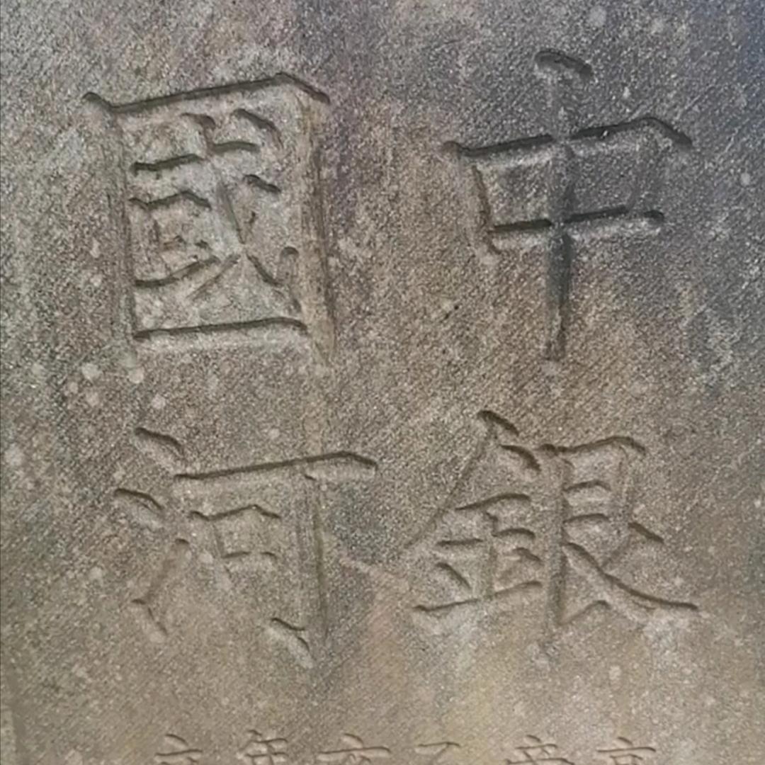 银河文化