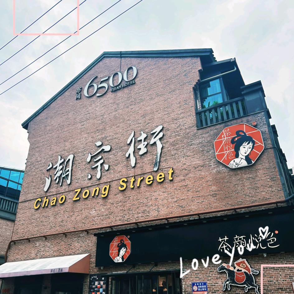 小寅寅