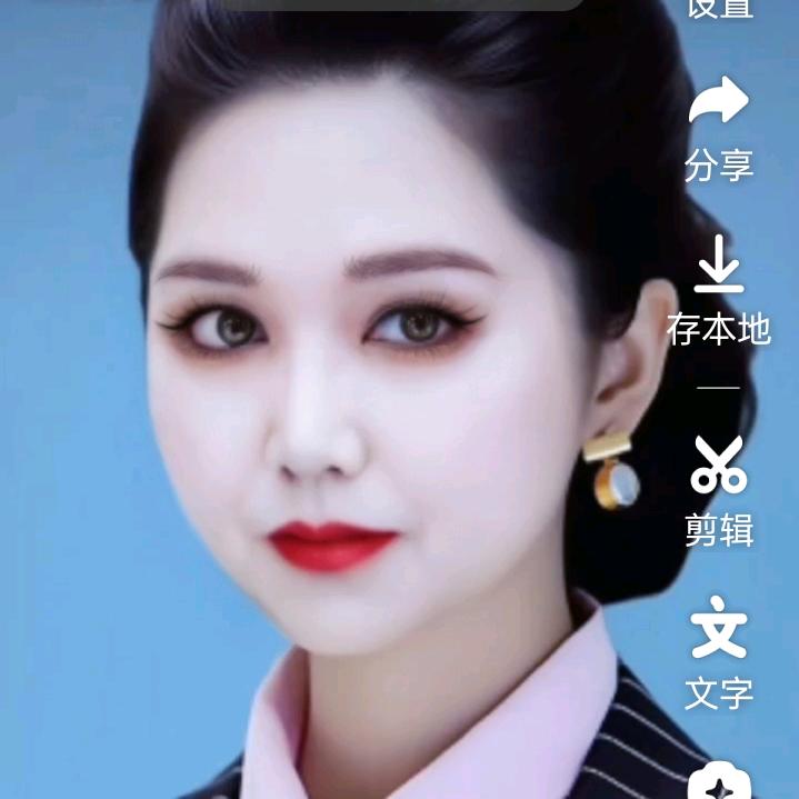 幸福永久