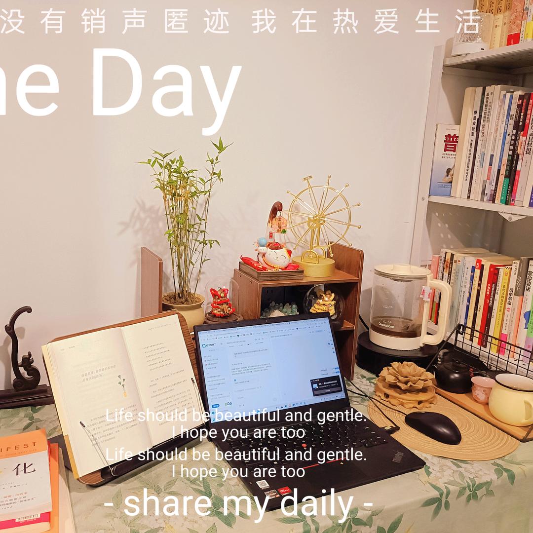 愉阅小筑