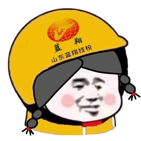 单飞