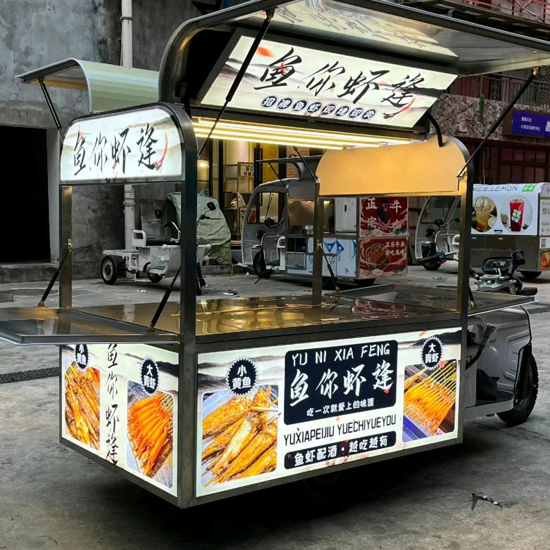 成都明通明（美食餐车丨地摊小推车)