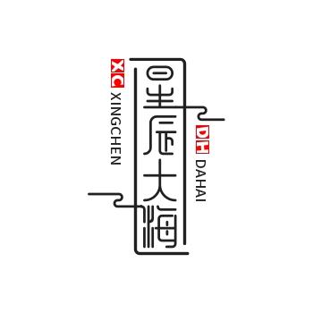 星辰大海40
