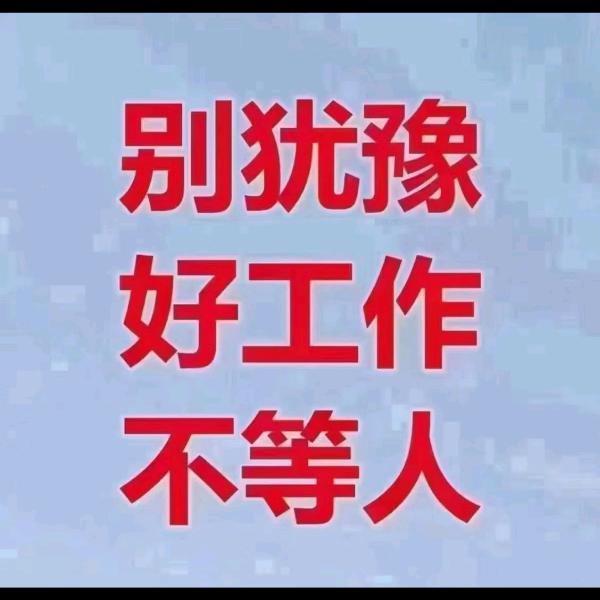 泌阳信息咨询