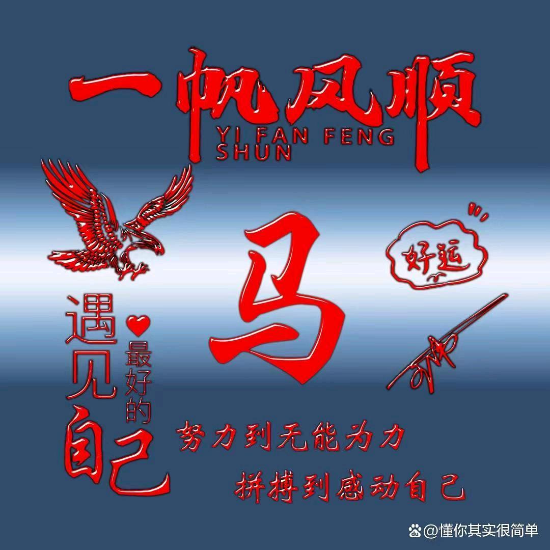 ꧁💞岁月静好💞᭄᪲ᩚ꯭ᩚ꧂，