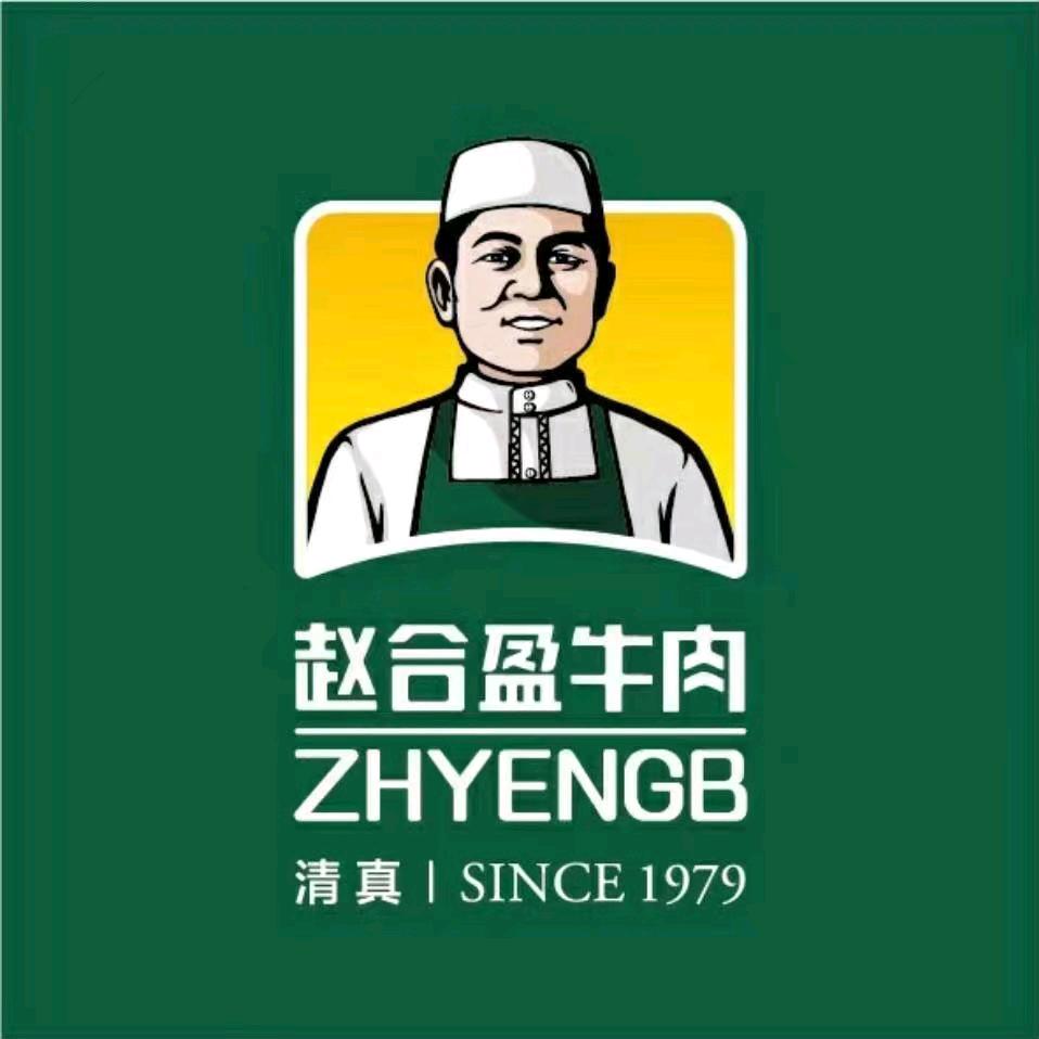 赵合盈牛肉解放路店