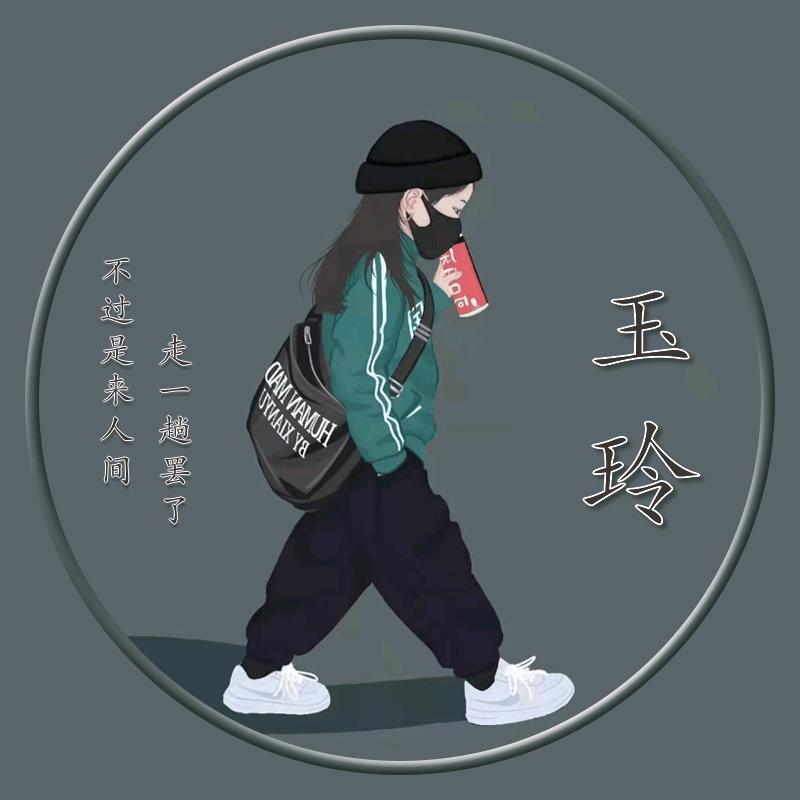 时光淡了回忆（拒绝私聊）