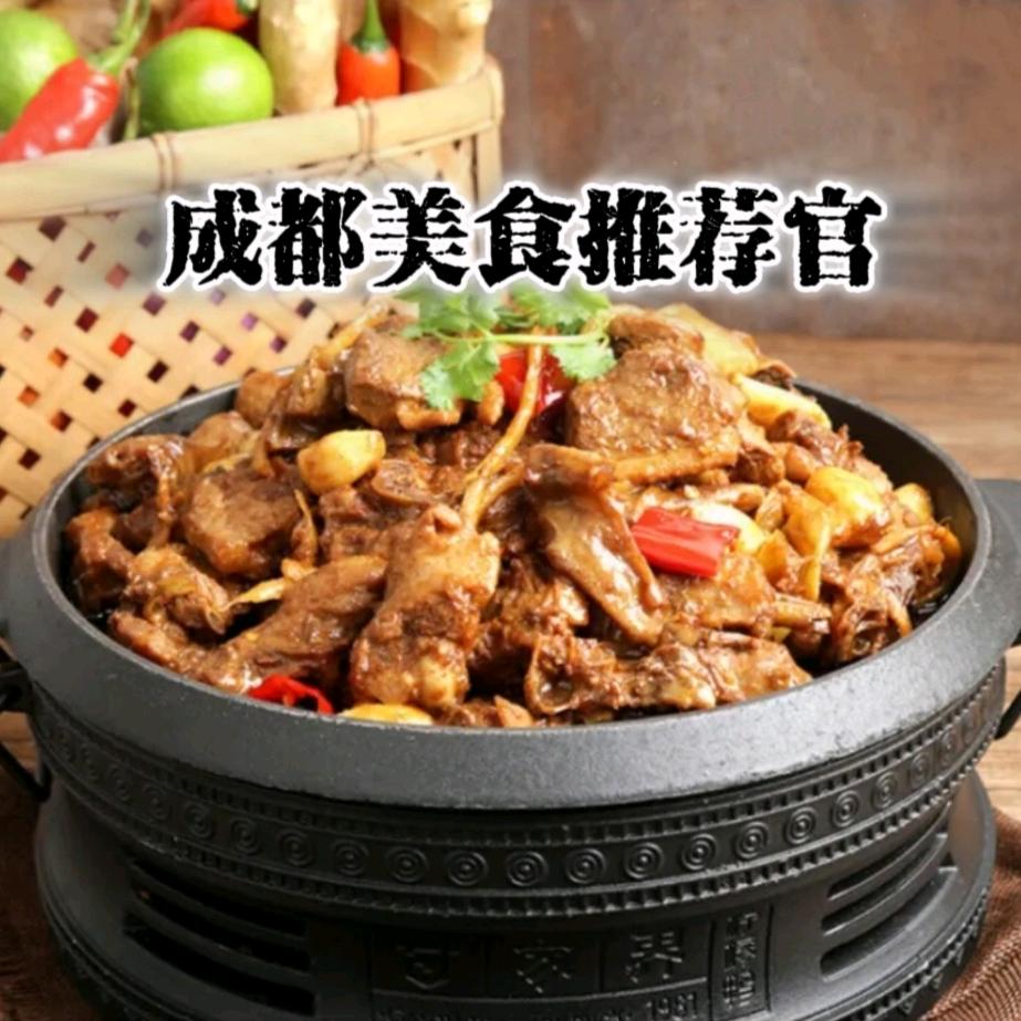 成都美食推荐官